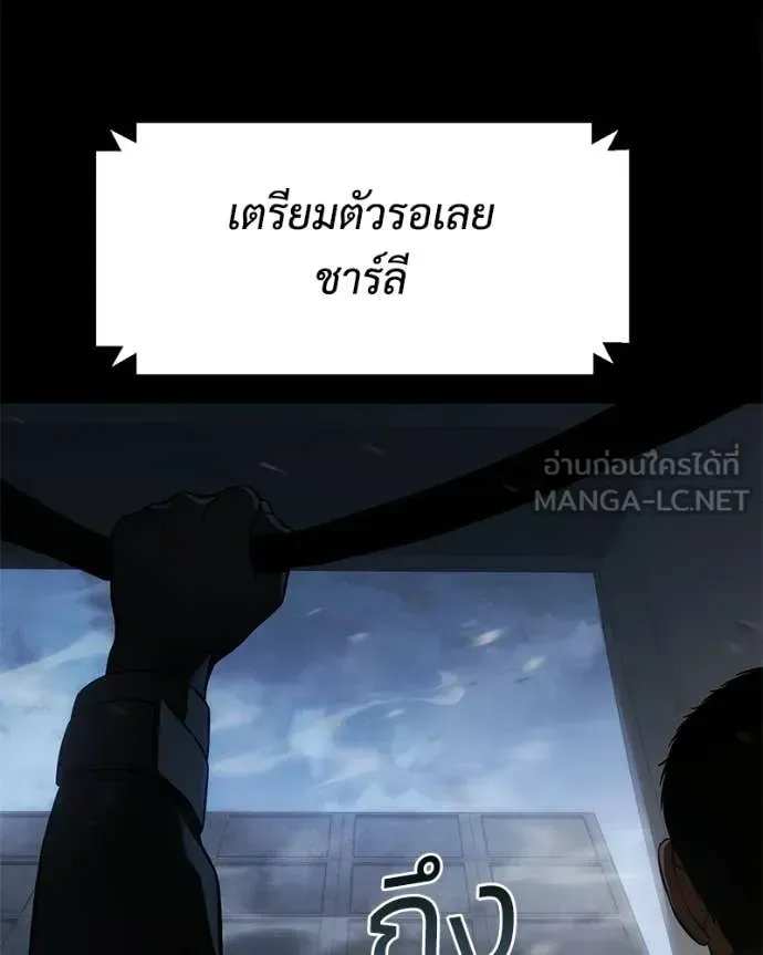 หน้า 97