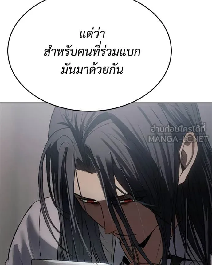 หน้า 175