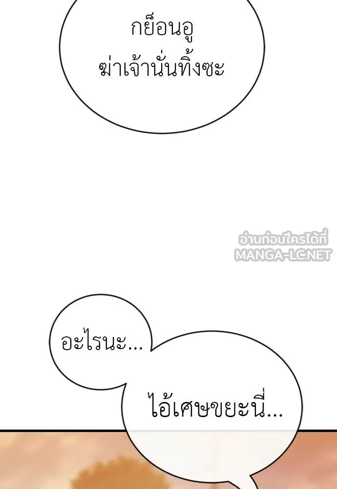หน้า 202