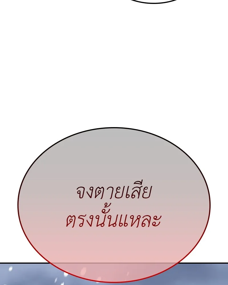 หน้า 164