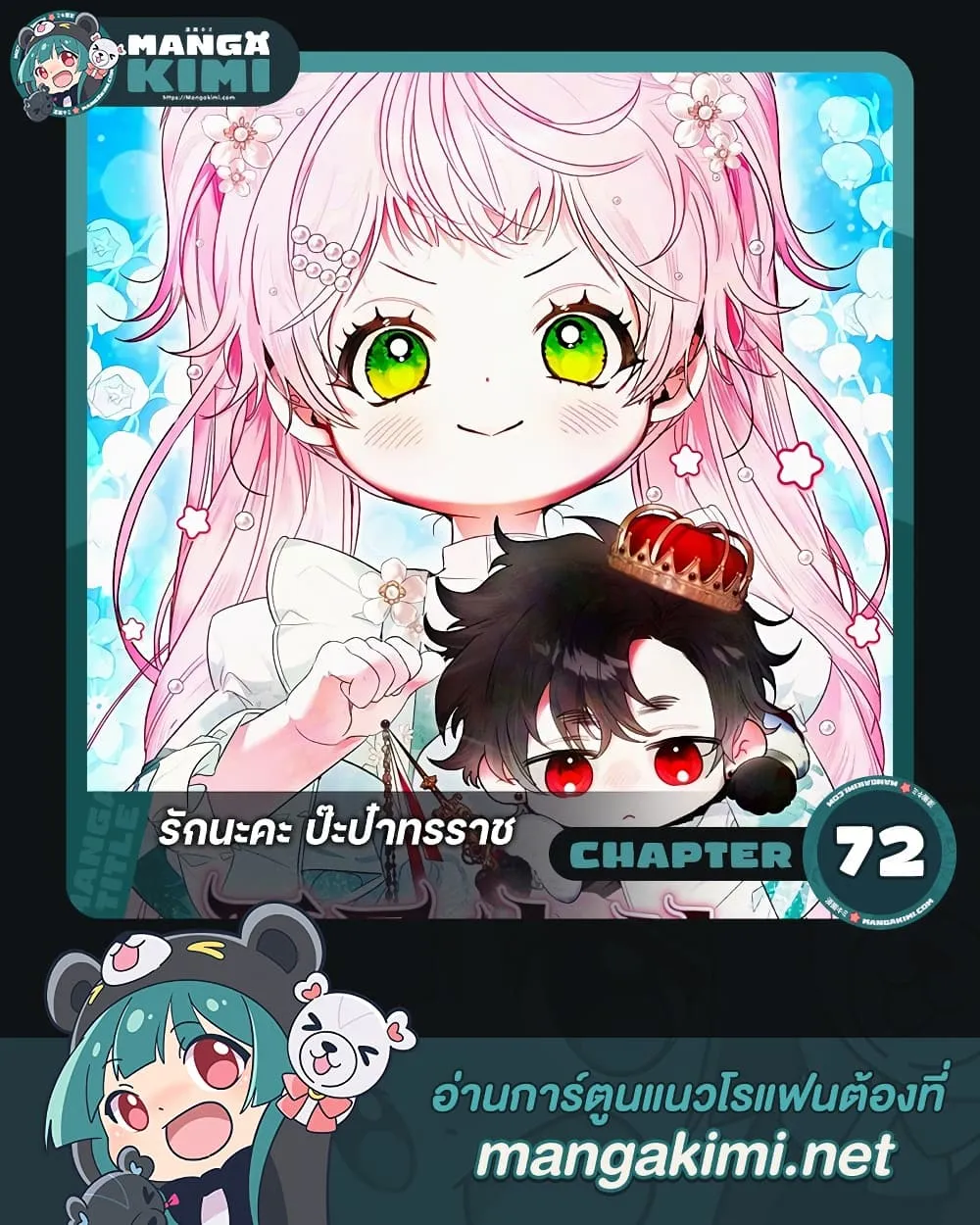หน้า 1