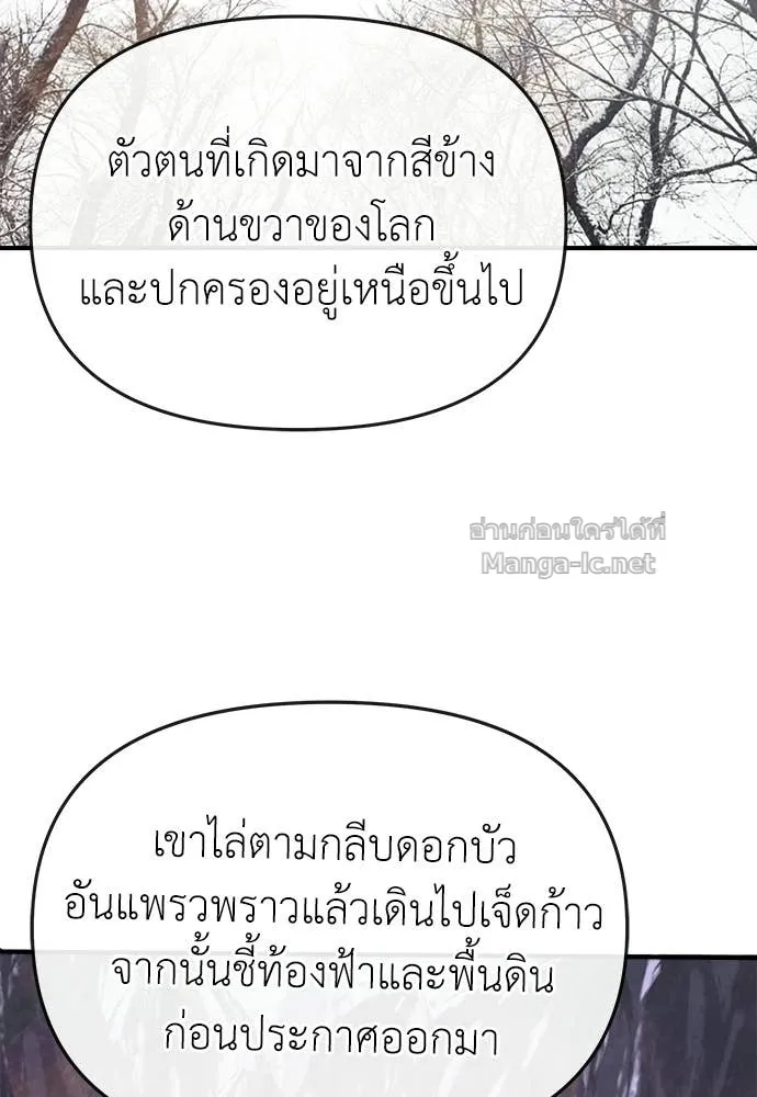 หน้า 144