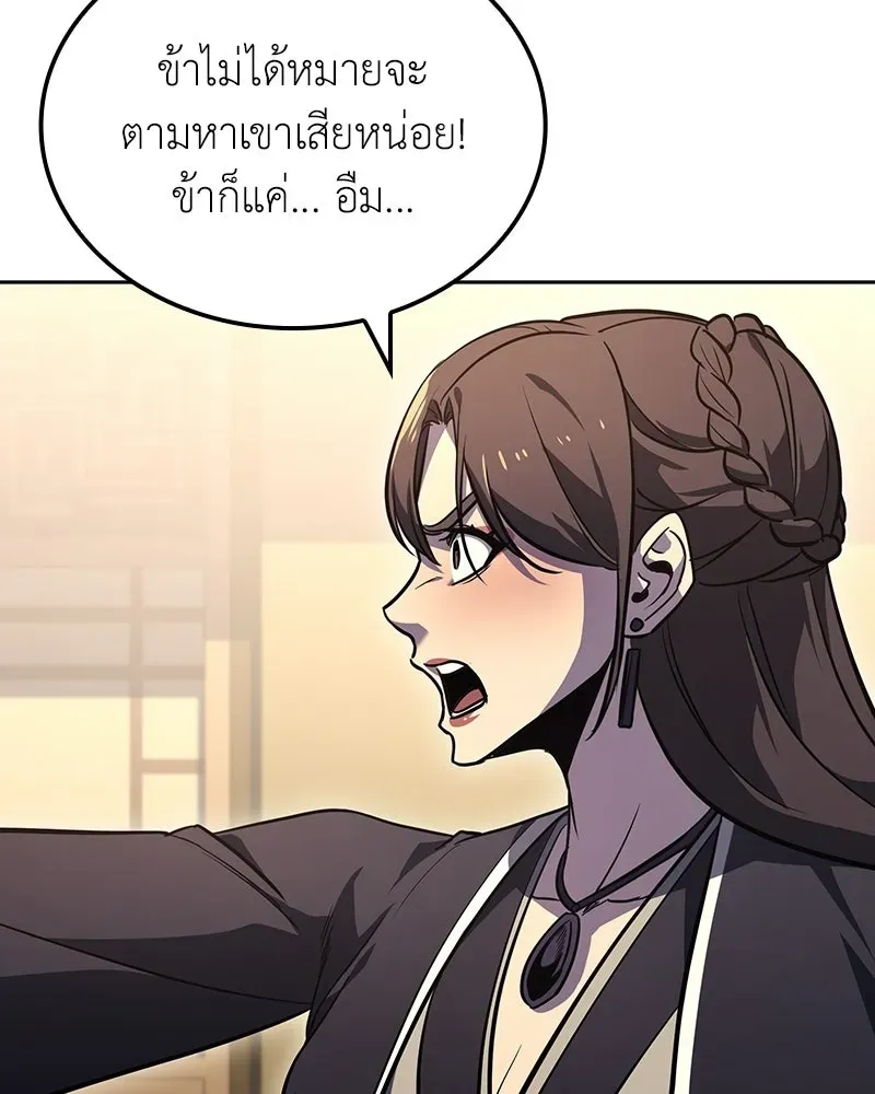 หน้า 103