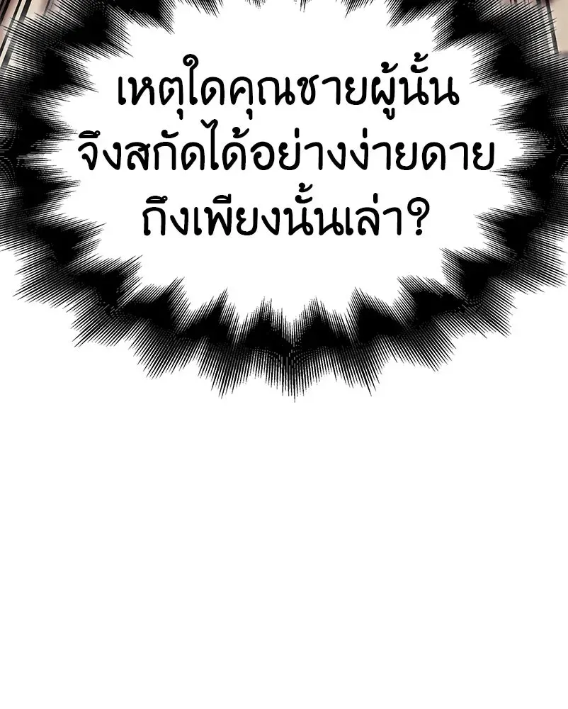 หน้า 166