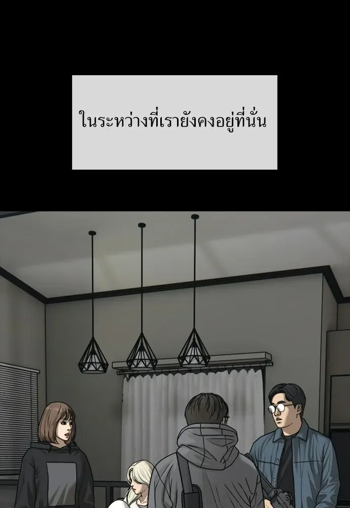 หน้า 82