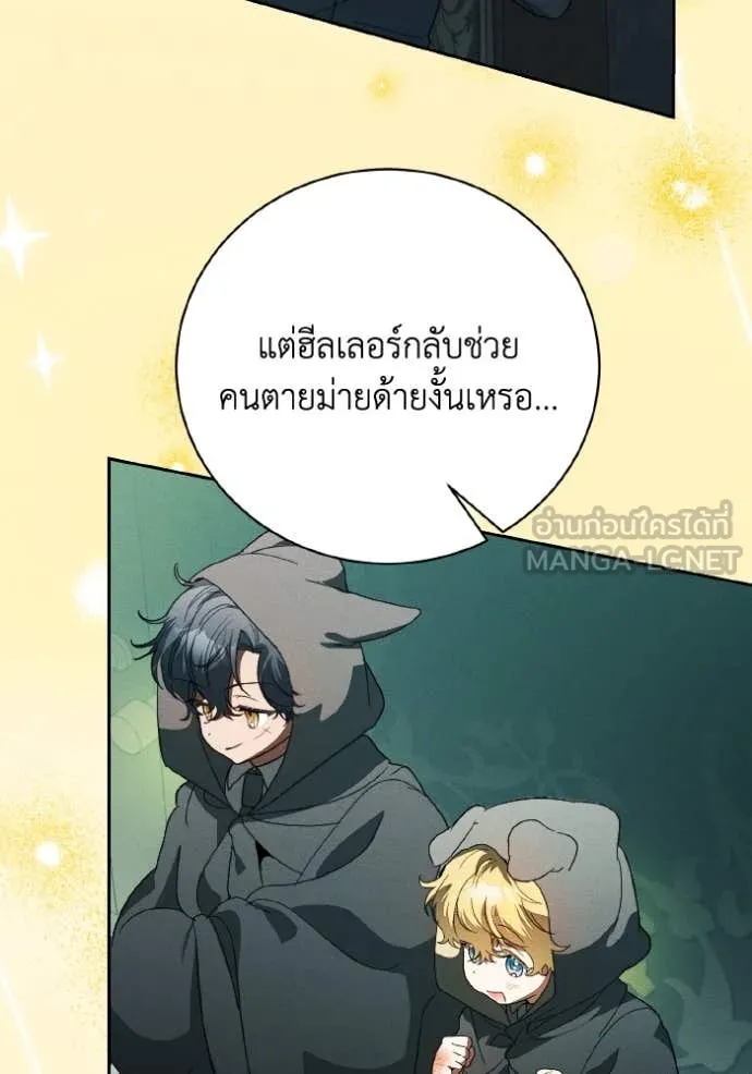 หน้า 88