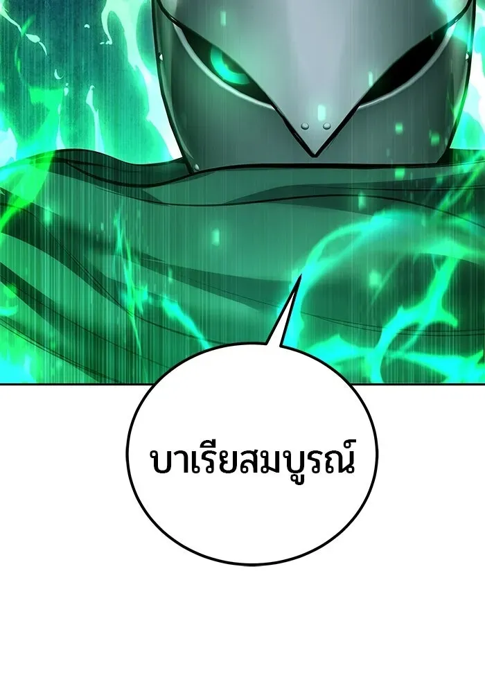หน้า 100