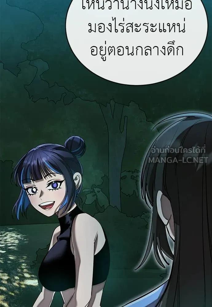 หน้า 96