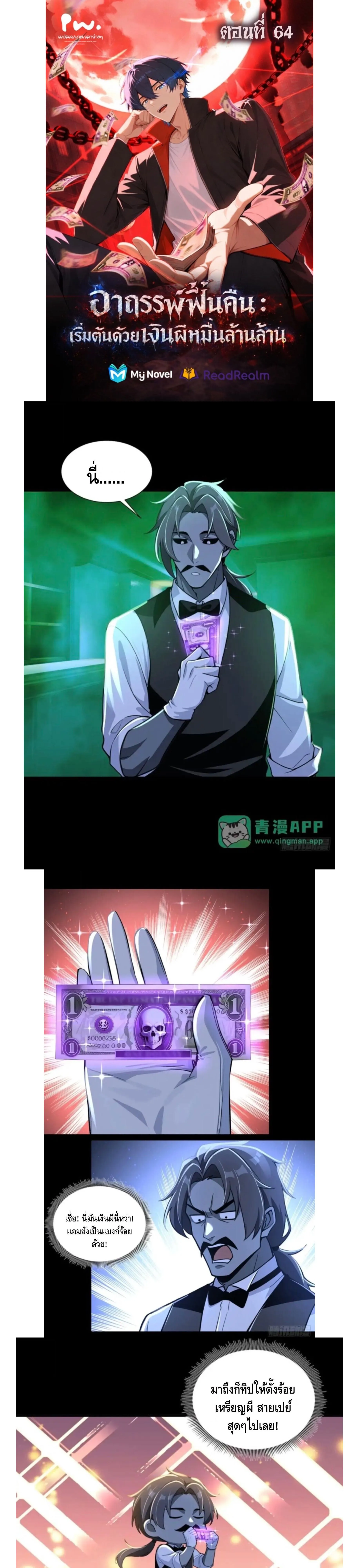 หน้า 1