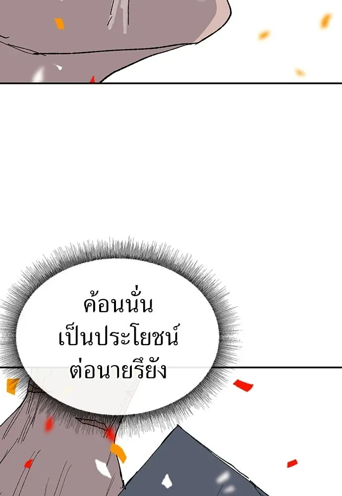 หน้า 97