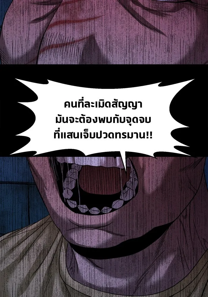 หน้า 97