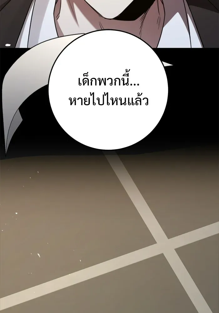 หน้า 113