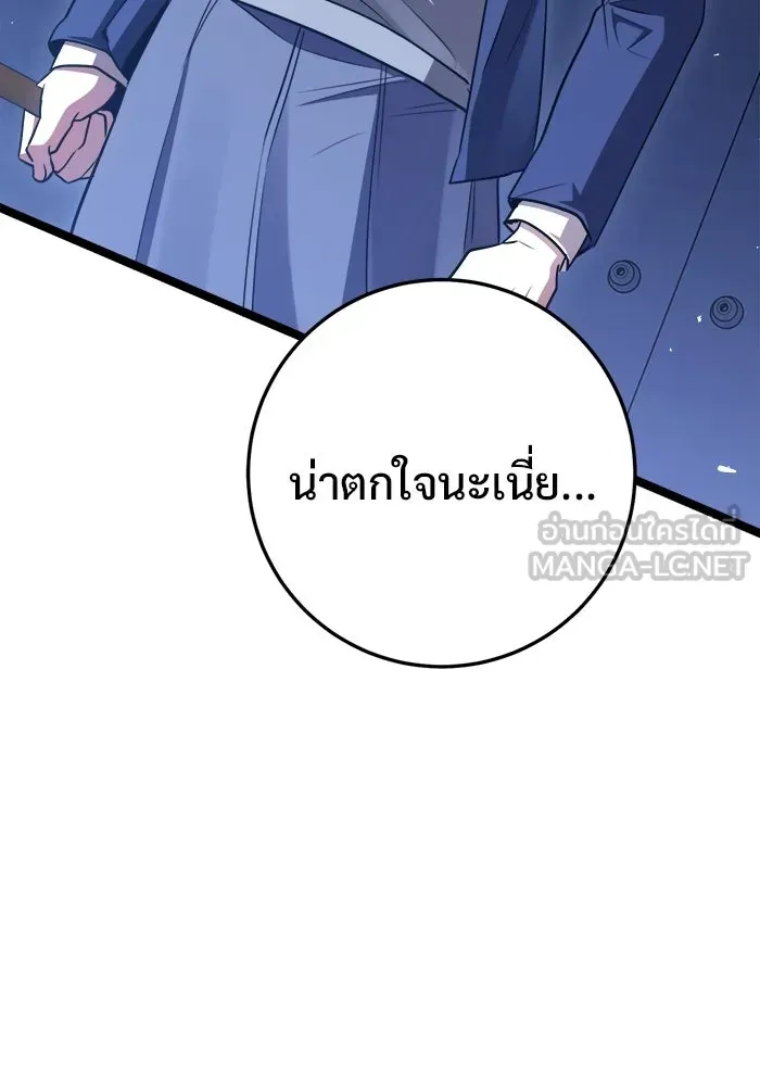 หน้า 108