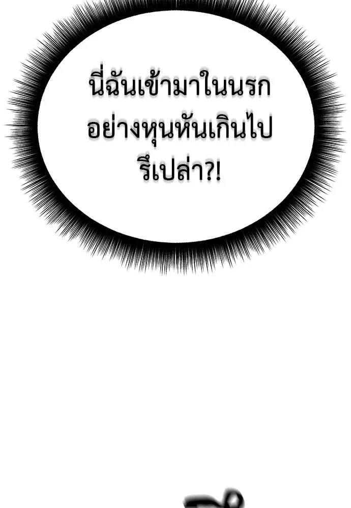 หน้า 184