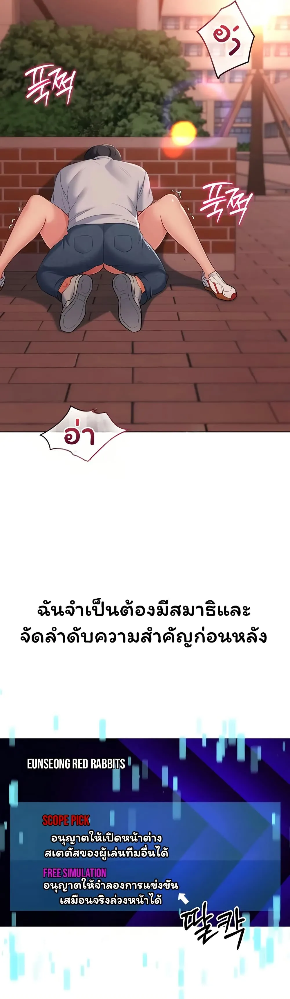 หน้า 35