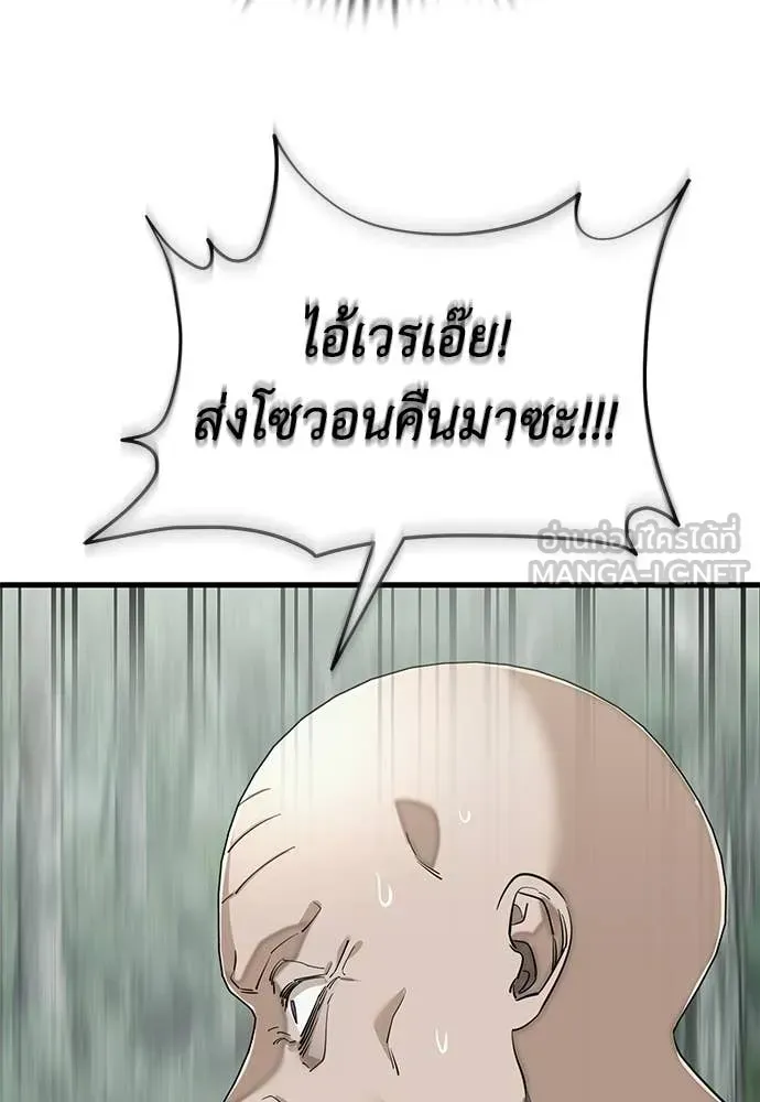 หน้า 166