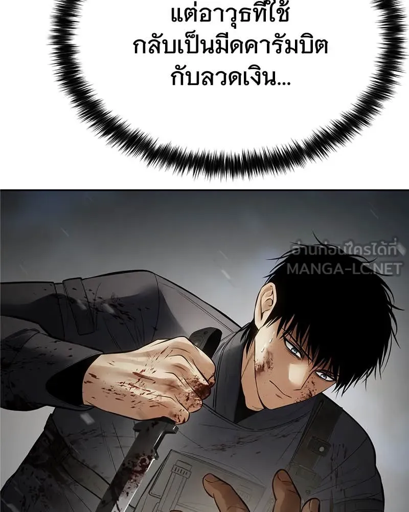หน้า 79