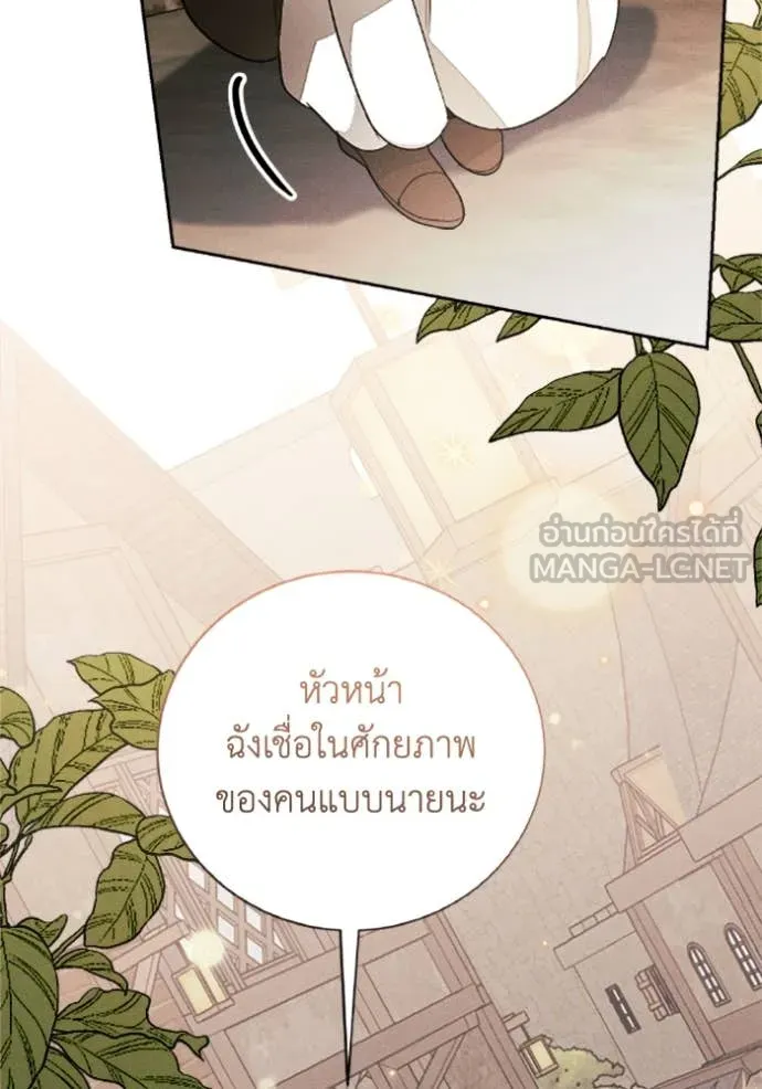 หน้า 88