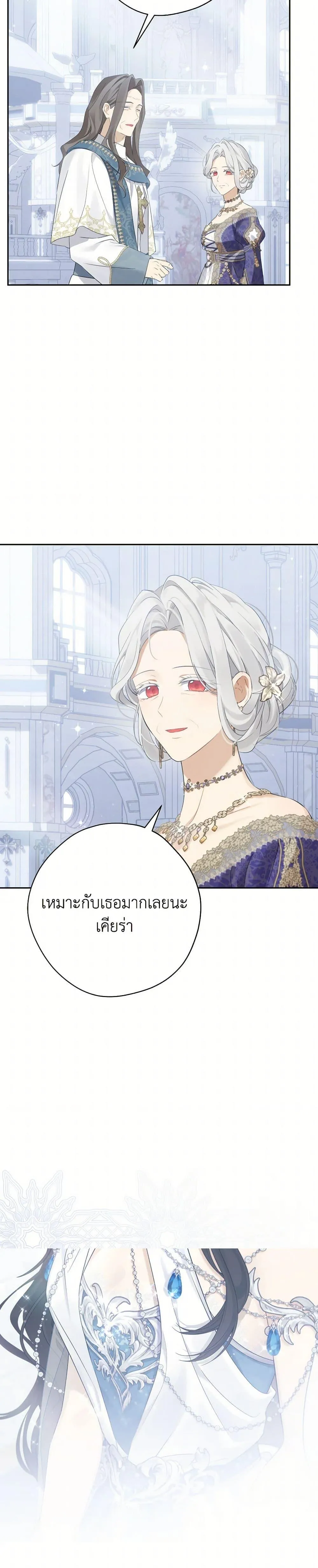 หน้า 49