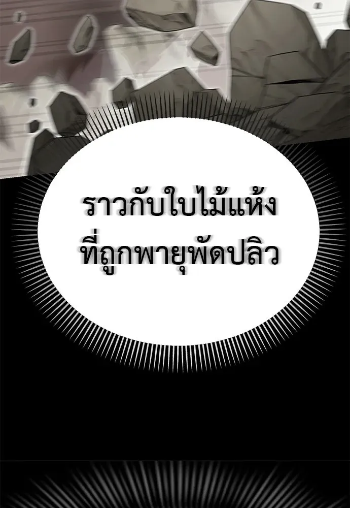 หน้า 149