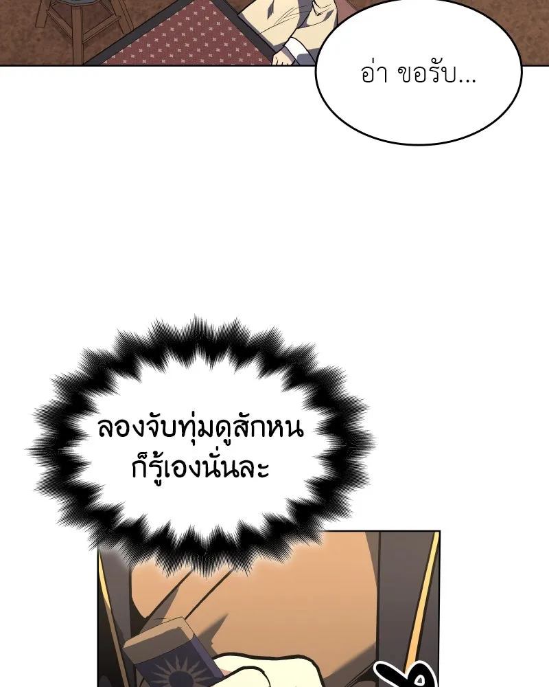 หน้า 148
