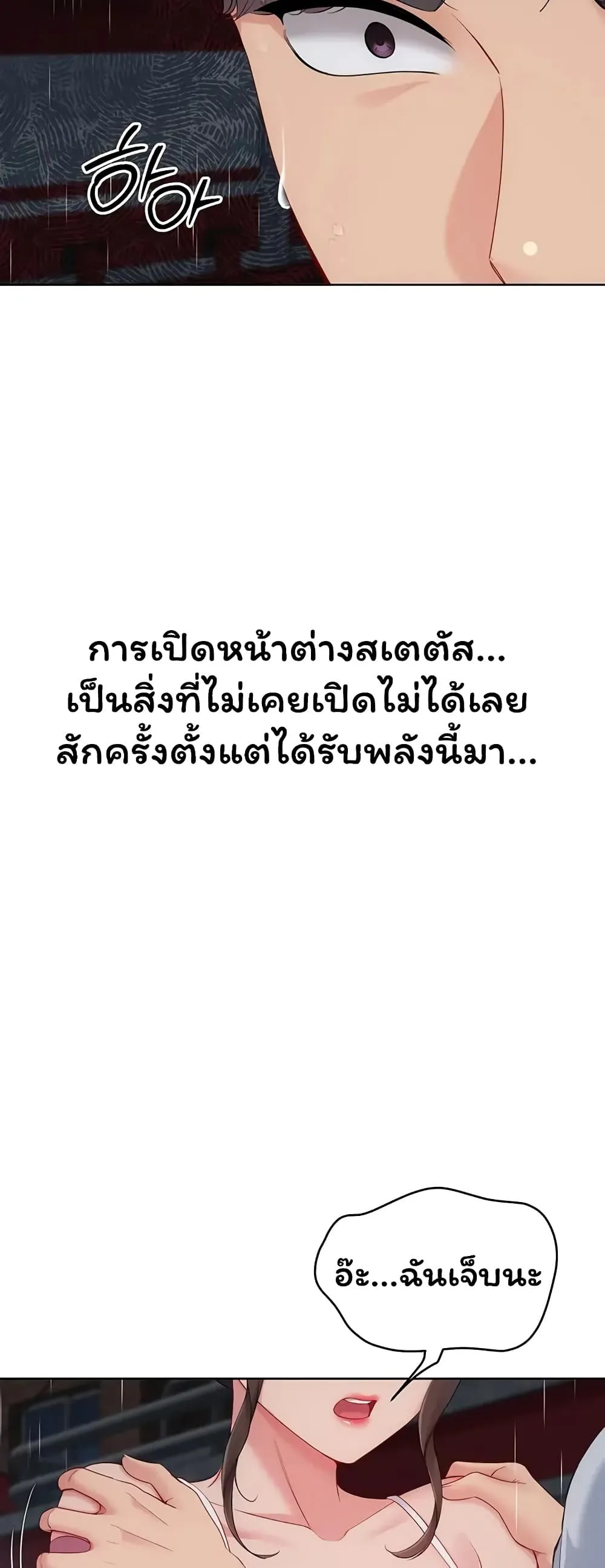 หน้า 46