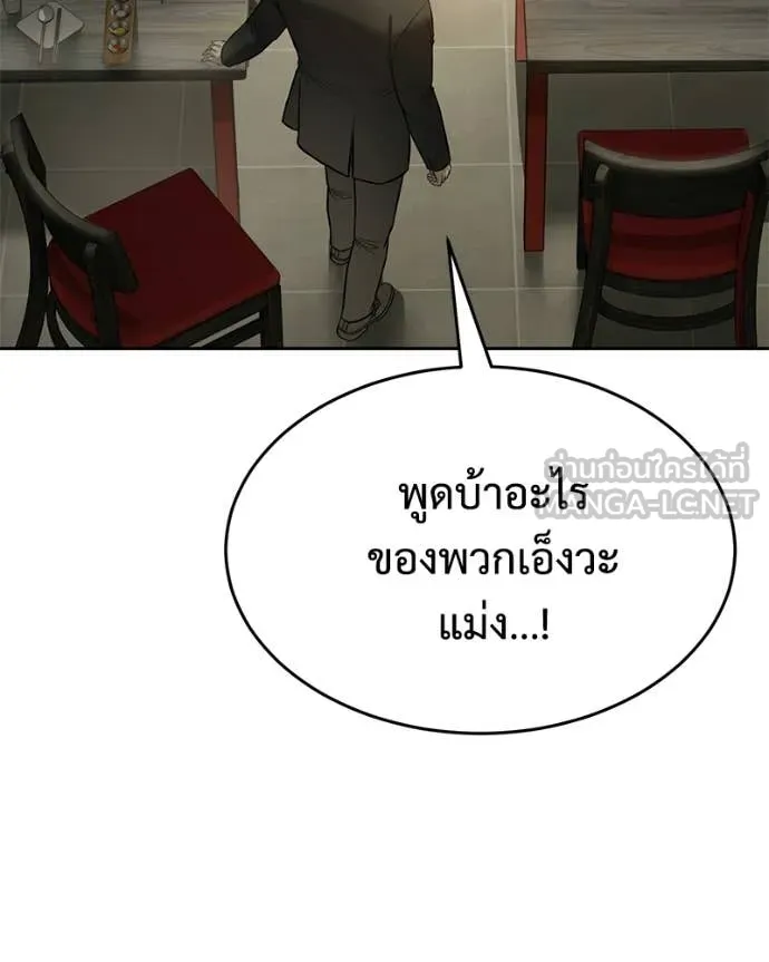 หน้า 177
