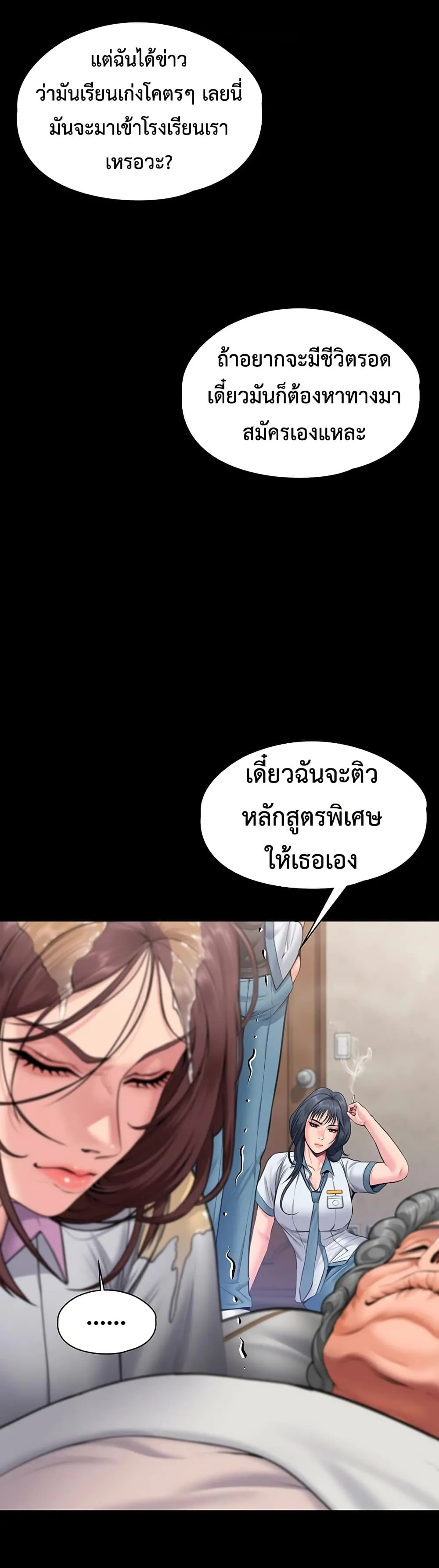 หน้า 34