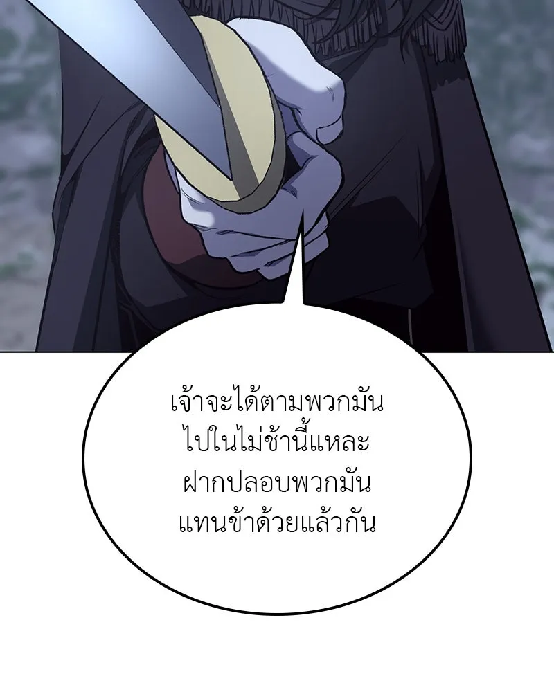 หน้า 175