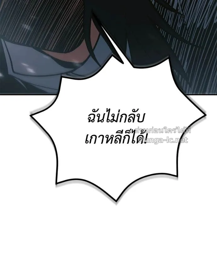 หน้า 117