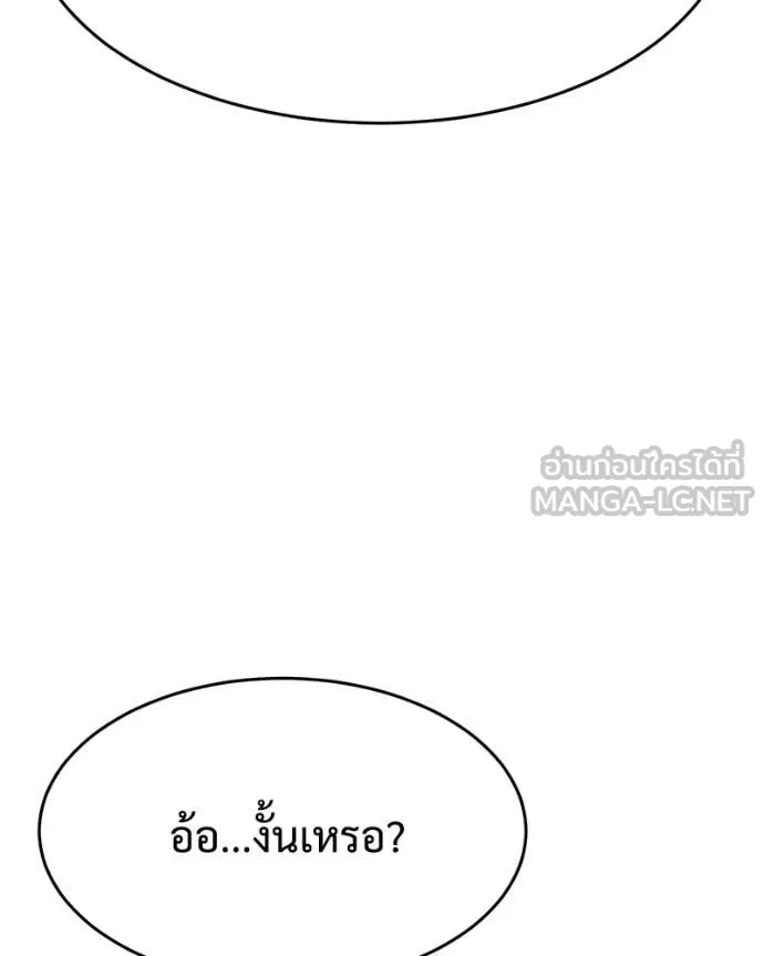 หน้า 100