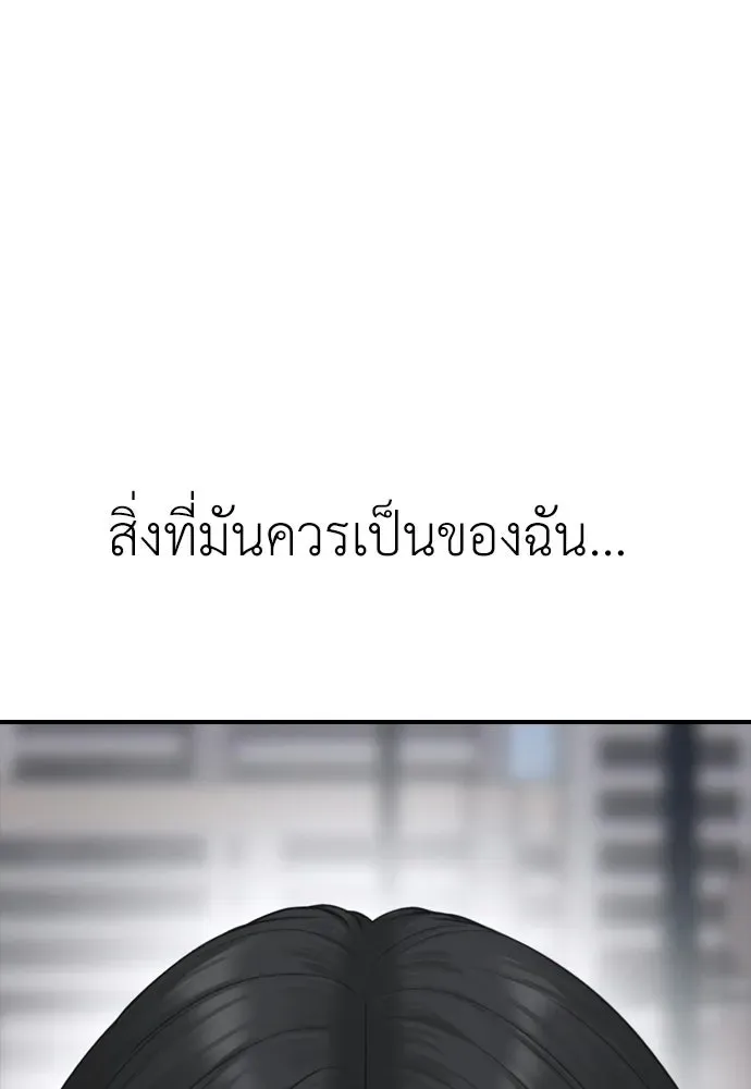 หน้า 184