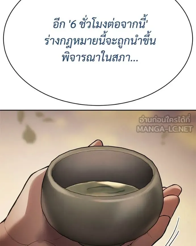 หน้า 91