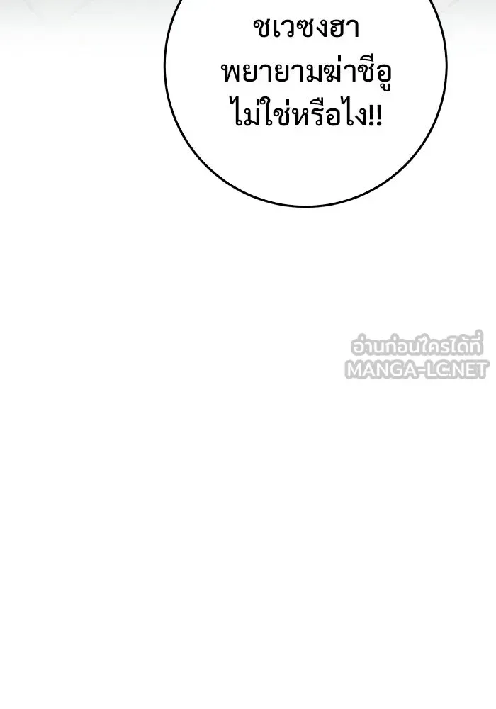 หน้า 114