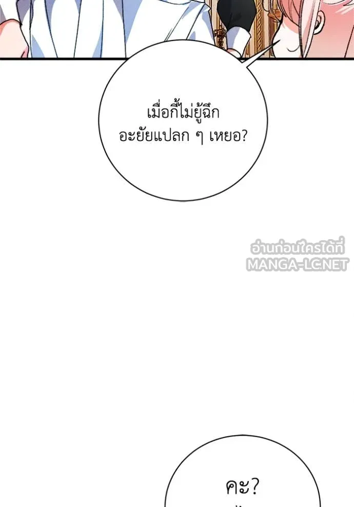 หน้า 85