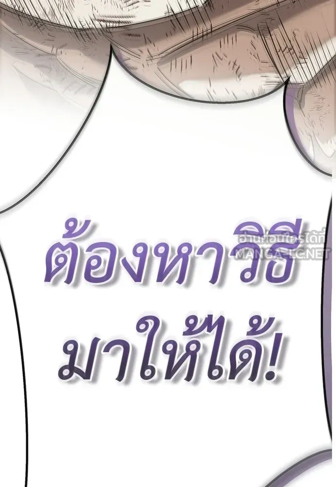 หน้า 174
