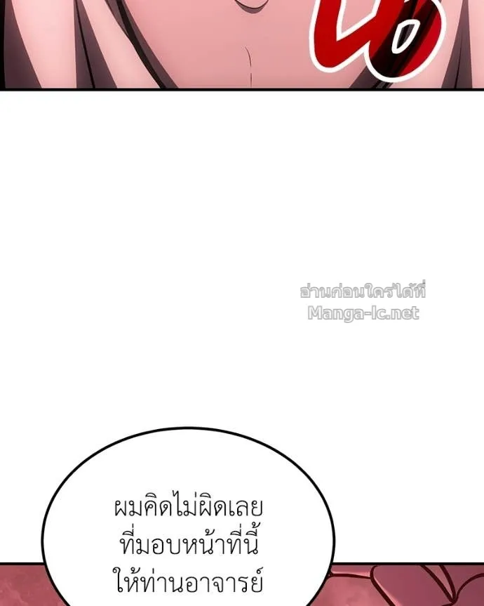 หน้า 105