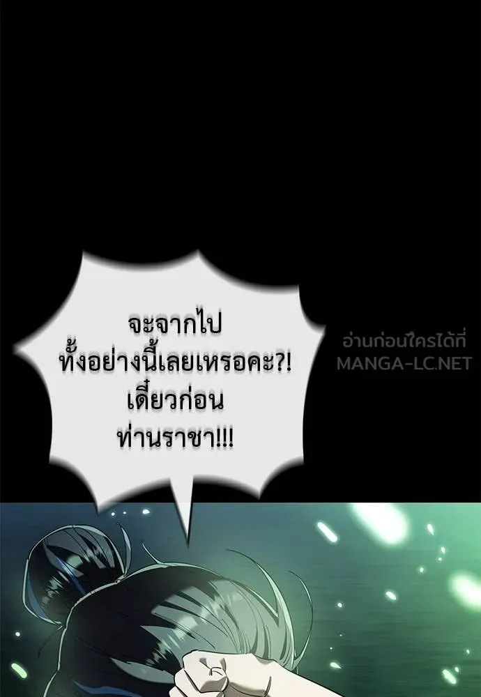 หน้า 184
