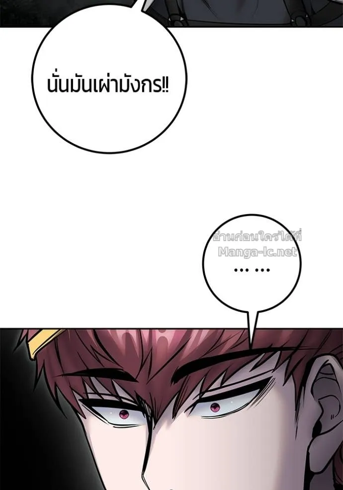 หน้า 117