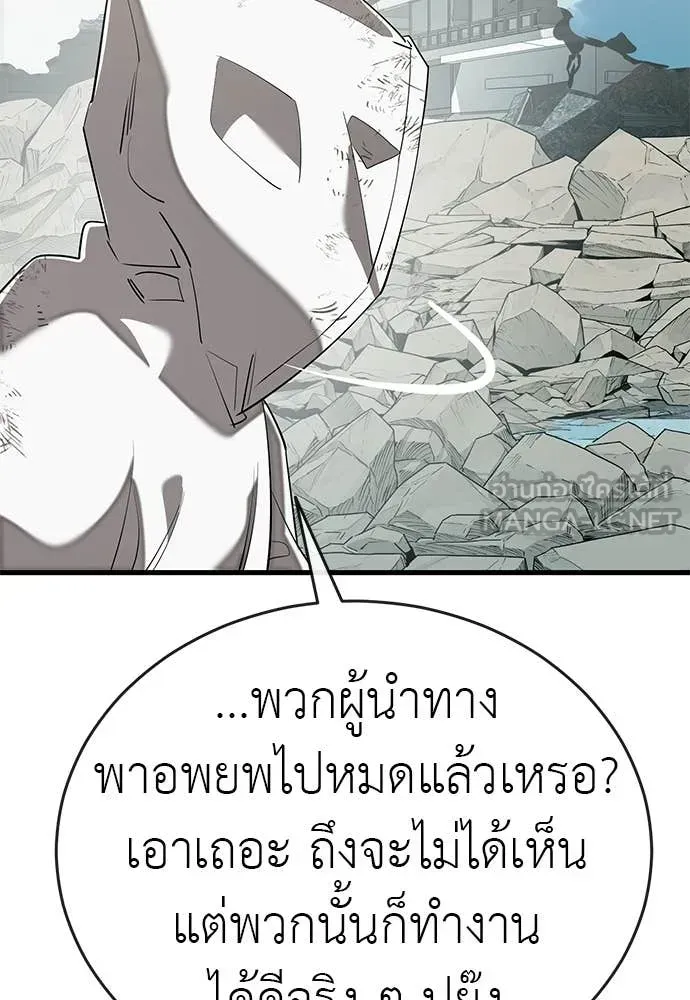 หน้า 142