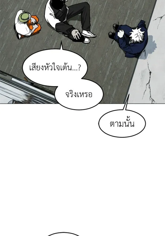 หน้า 124