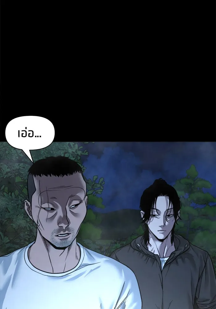 หน้า 88