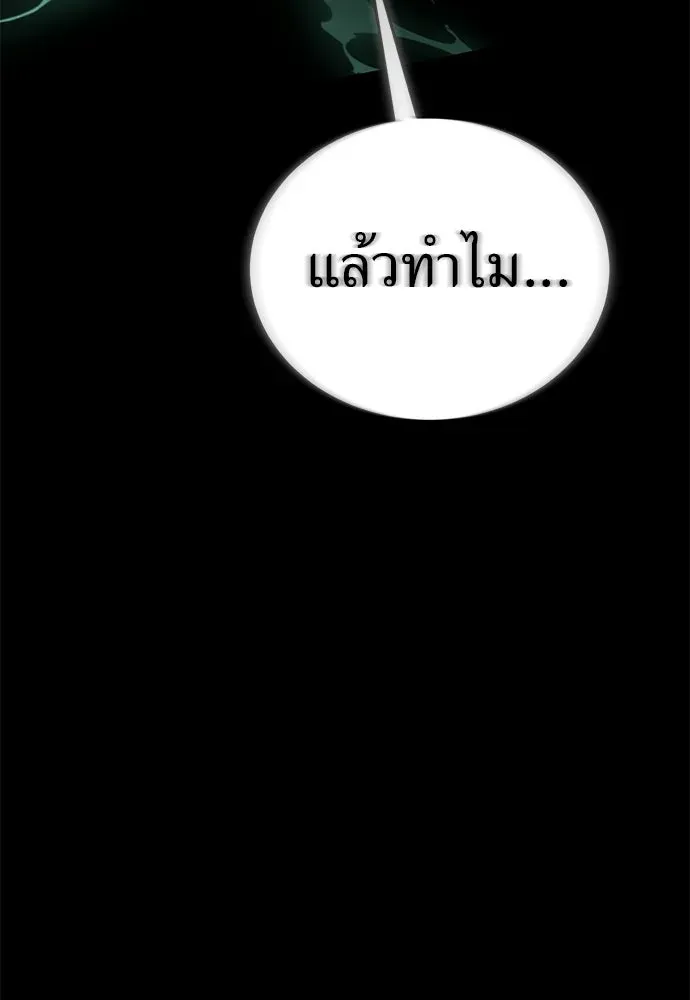 หน้า 229