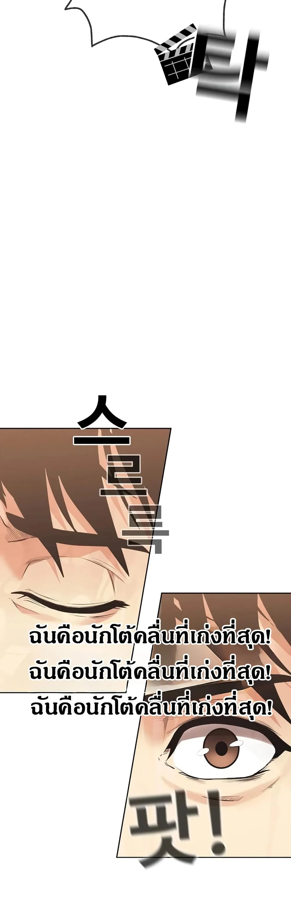 หน้า 74