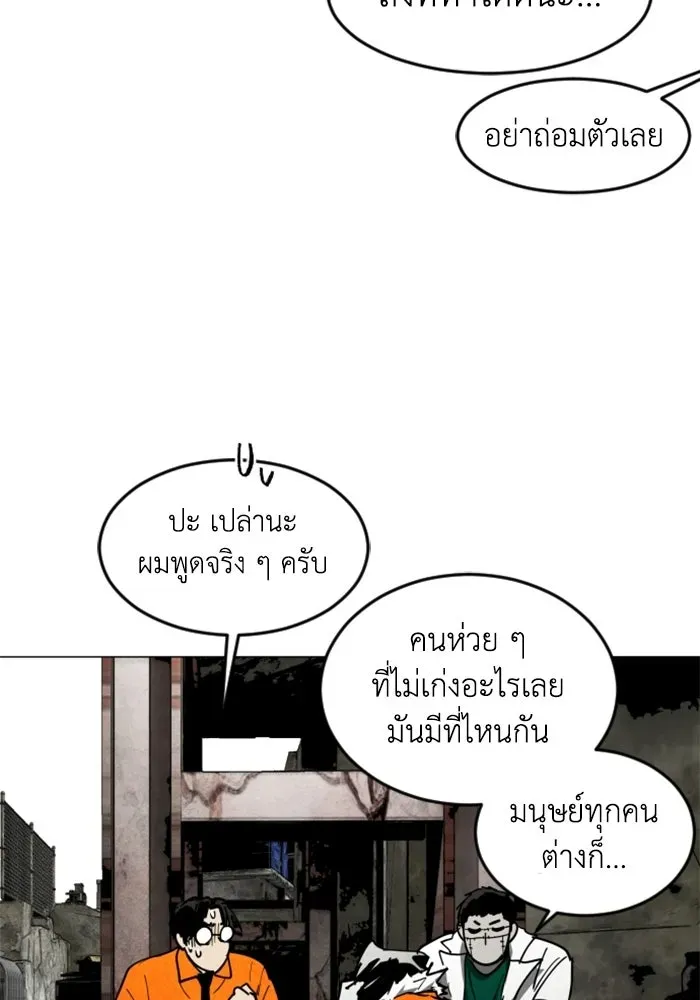 หน้า 110