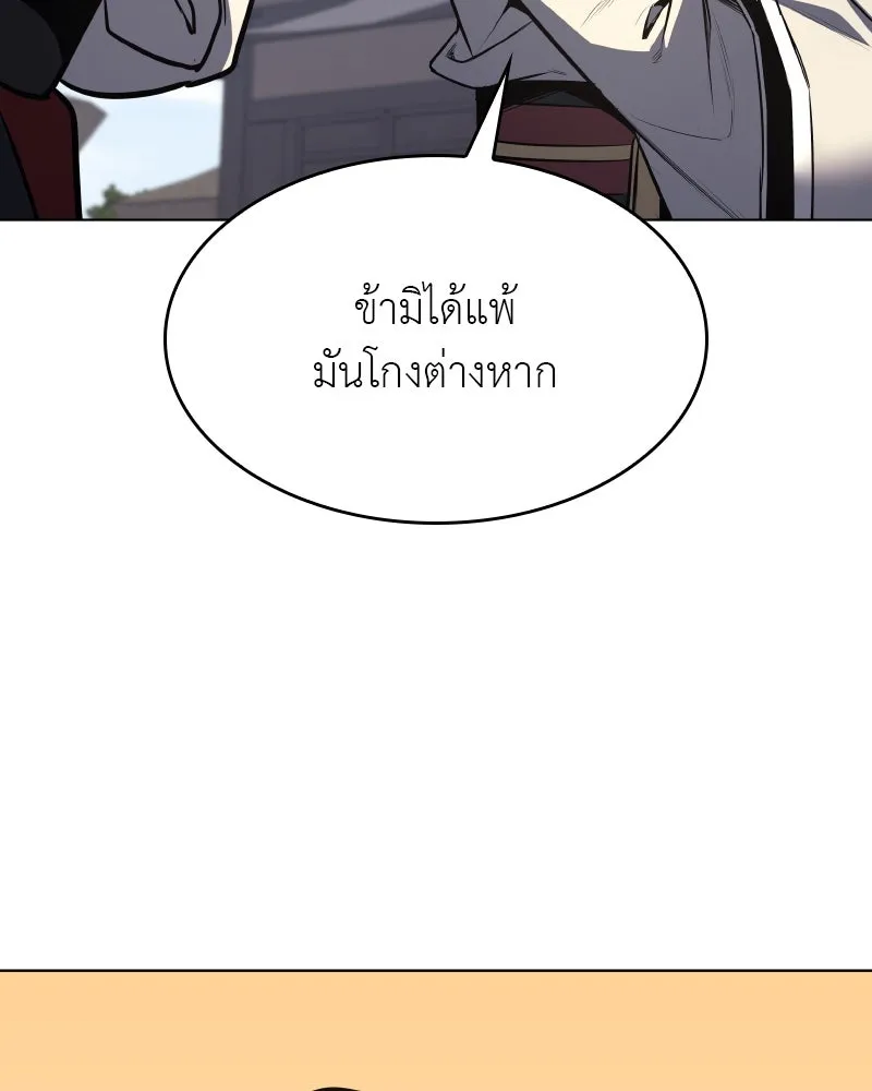หน้า 188