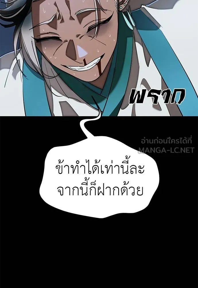 หน้า 114