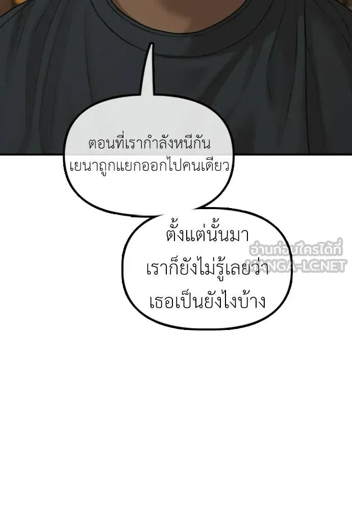 หน้า 129