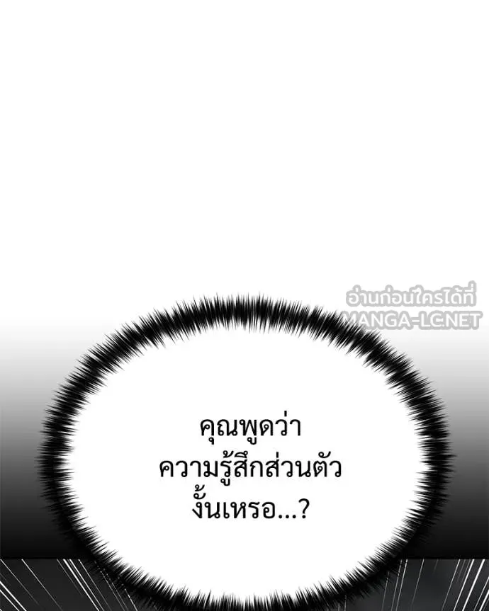 หน้า 177