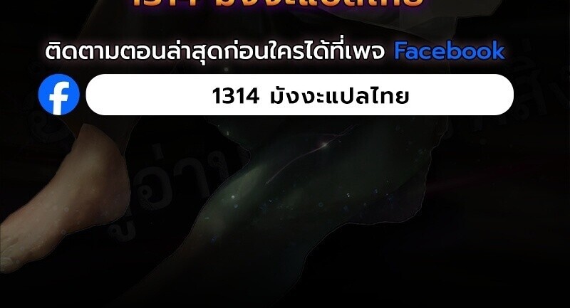 หน้า 83